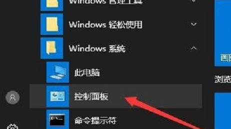 win10鼠标能动可是无法点击怎么办？