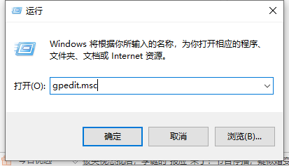 win10怎么关闭软件自动安装？win10系统禁止软件后台自动安装教程