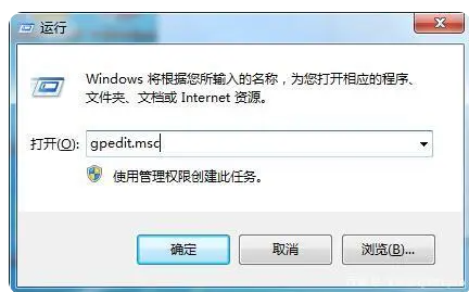 win7系统任务管理器快捷键失效怎么解决？