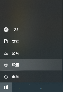 win10系统怎么开启手写板功能？win10手写面板功能启动教程