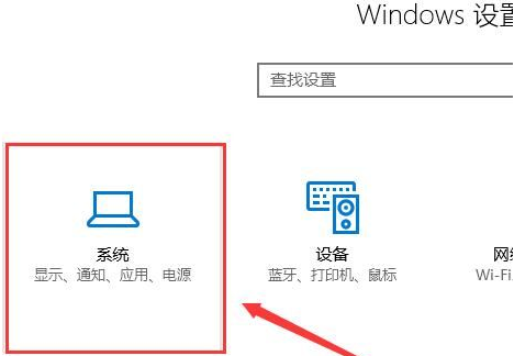 win10系统多任务切换不流畅怎么办？win10多任务切换不流畅解决方法