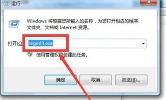 win7系统如何解除usb禁用？win7解除usb禁用设置方法