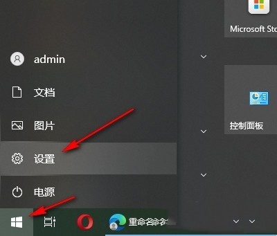 Win10怎么清除历史活动记录？Win10清除历史活动记录的方法