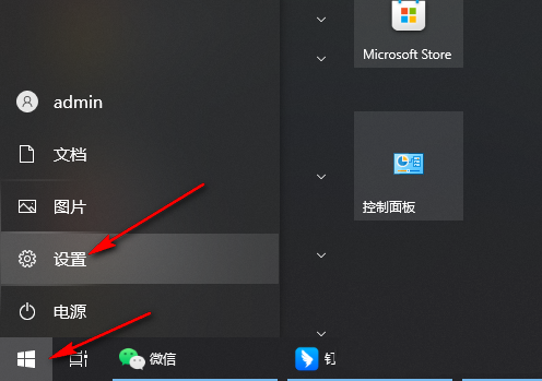 Win10怎么允许应用在后台运行？Win10设置允许应用在后台运行的方法