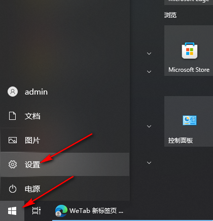 Win10怎么打开单声道音频？Win10打开单声道音频的方法