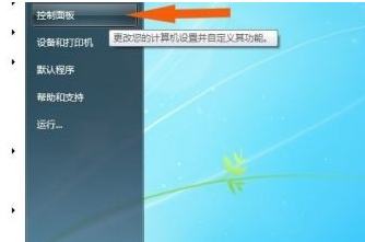 win7电脑桌面文字乱码怎么办？win7桌面字体显示乱码解决方法