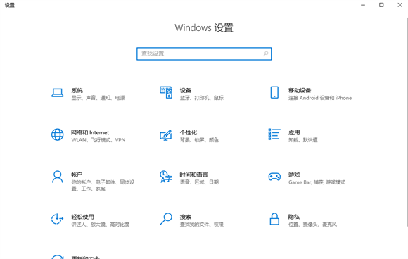 win10连接USB出现问题提示如何启动？