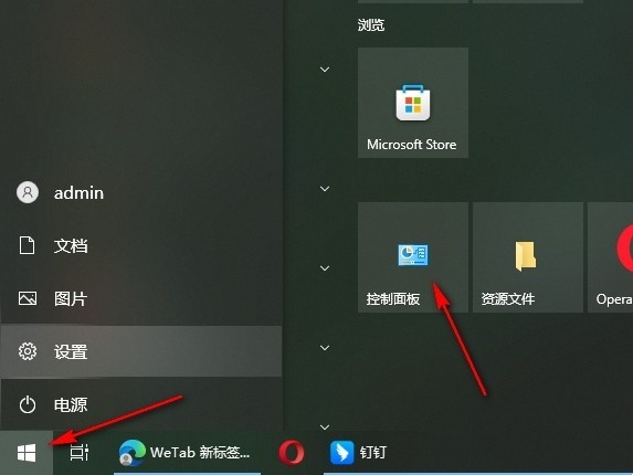 Win10玩游戏卡顿不流畅怎么办？Win10玩游戏卡顿严重完美解决方法