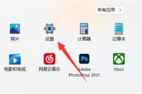 win11电脑息屏时间怎么设置？win11电脑息屏时间设置方法