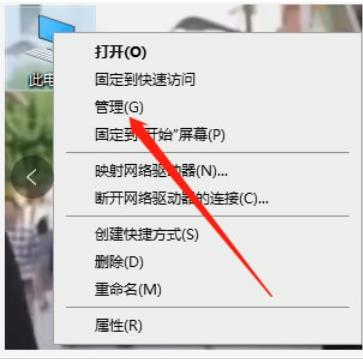 win10网络适配器驱动未检测到怎么办？