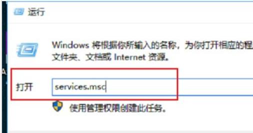 win10音频服务未运行无法启动怎么办？