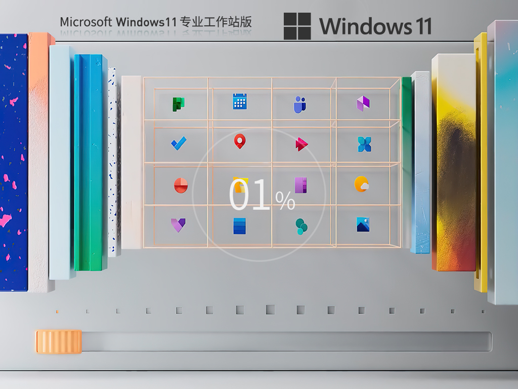 【纯净之家】Windows11 22H2 64位 专业工作站版 