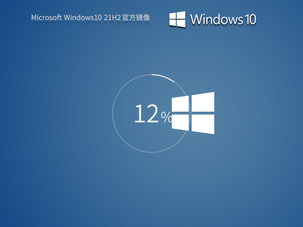 【纯净之家】Windows10 21H2 64位 官方专业版