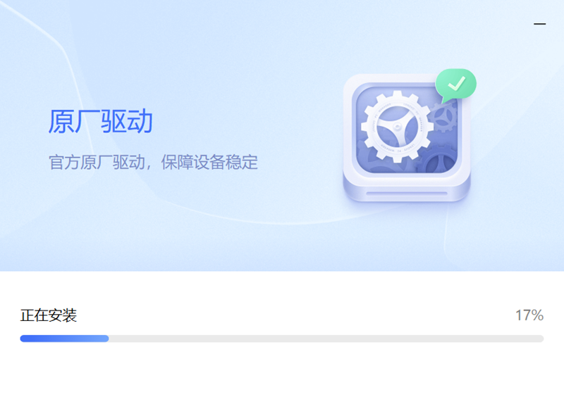 联想电脑管家 V5.1.90.12092 最新电脑版