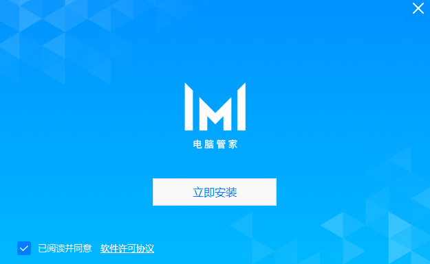 华为电脑管家 V14.0.7.100 最新版
