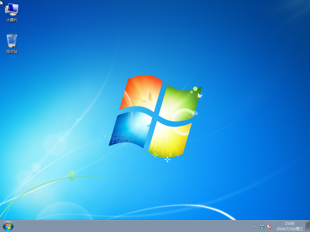 吻妻系统 Windows7 64位 旗舰版