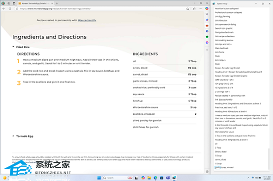 Win11 22635.5160 Beta预览版补丁 官方版