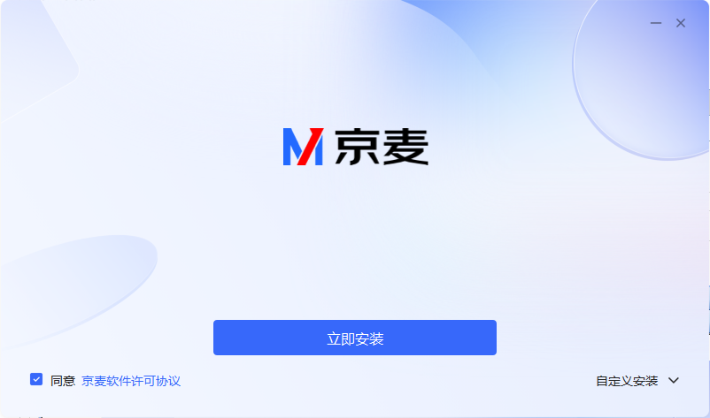 京麦工作台 V12.8.0 Win版(京麦+咚咚)
