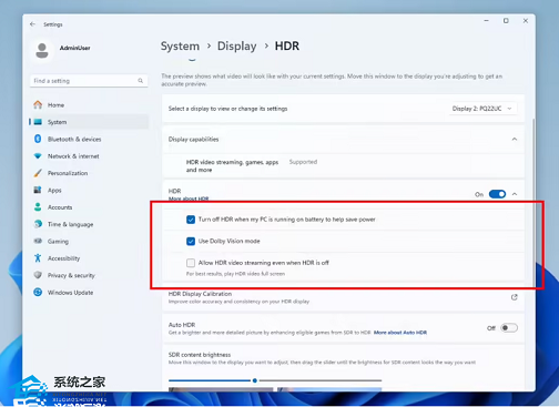 Win11 26120.3950 Beta预览版补丁 官方版