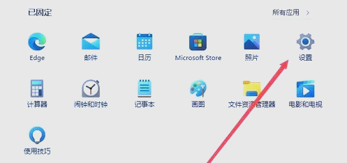 Win11电脑麦克风权限开启方法
