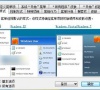 Win10开始菜单变Win7经典开始菜单教程
