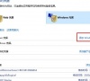 Win10系统网络凭据的设置方法
