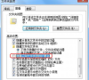 Win7显示文件后缀的设置方法