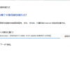 Win11宽带连接快捷方式的创建方法