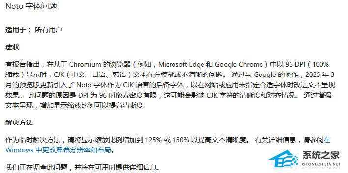 Win11 22H2 KB5058502补丁包 官方版