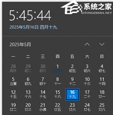 Win10 22H2 KB5058481补丁包 官方版