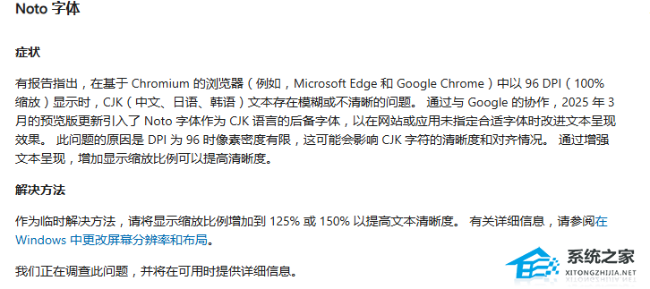Win10 22H2 KB5058481补丁包 官方版