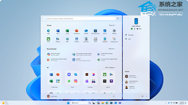 Win11 Beta 26120.4250更新补丁 官方版
