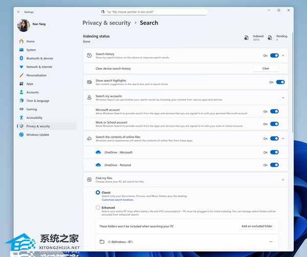 Win11 Beta 26120.4250更新补丁 官方版