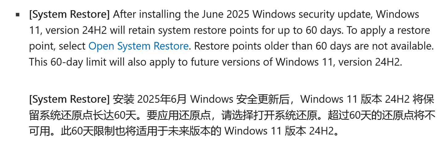 Windows11 24H2 64位 官方正式版 V26100.4349