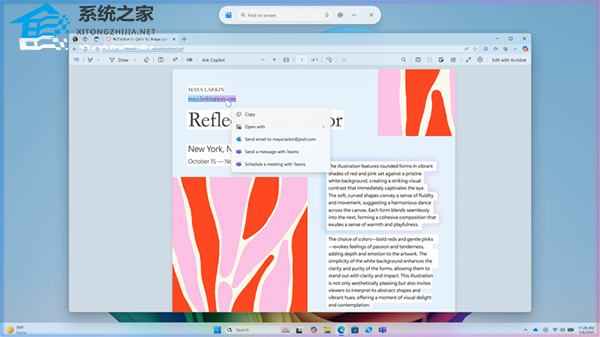 Win11 Beta 26120.4441更新补丁 官方版