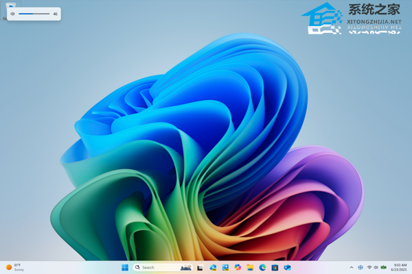 Win11 Dev 26200.5661更新补丁 官方版