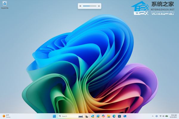 Win11 Dev 26200.5661更新补丁 官方版