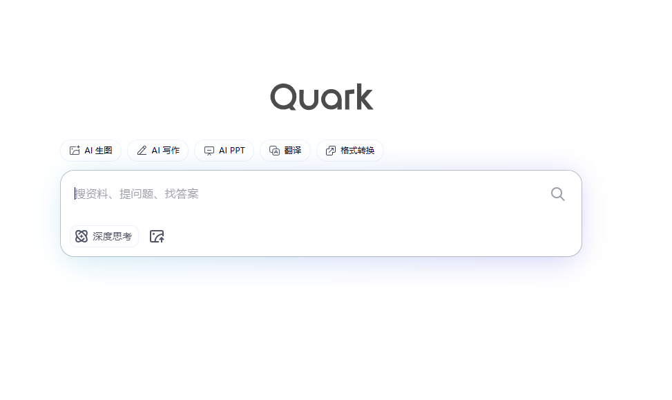 夸克浏览器网页版入口-夸克浏览器在线打开网页版