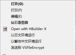 电脑鼠标右键菜单选项太多怎么删除-清理右键多余选项方法