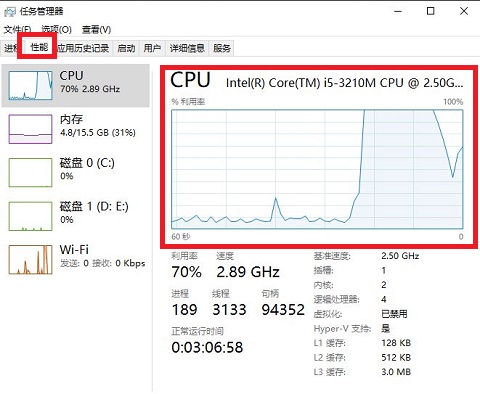 Win10 自带显示 CPU 温度显示在任务栏的方法