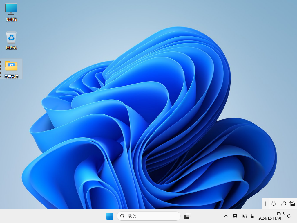 Windows11纯净版ISO镜像(23H2)