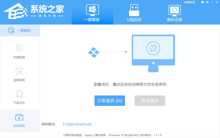 重装系统哪家最干净-最干净的系统重装工具推荐