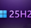 微软确认 Win11 25H2 无新增功能:聚焦稳定性优化