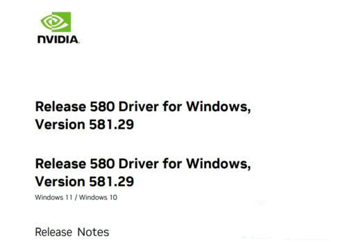 NVIDIA Studio显卡驱动 V581.29 官方版