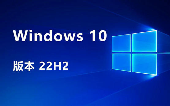 微软推送 Win10 22H2 最后可选更新 KB5066198！