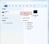 Win11 25H2 及 24H2 版本隐藏新功能启用方法