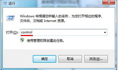 Win7 提示 Active Directory 域服务不可用的解决方法