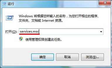 Win7 提示 Active Directory 域服务不可用的解决方法