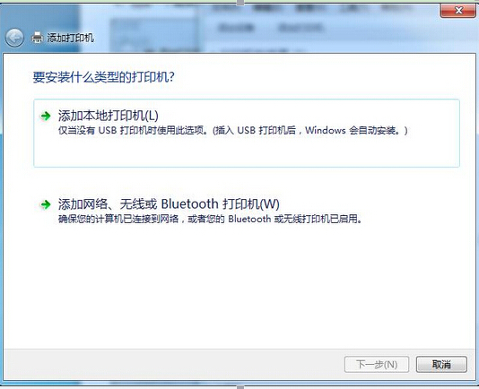 Win7 提示 Active Directory 域服务不可用的解决方法