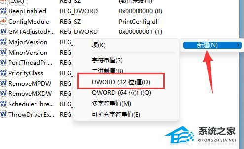0x0000011b 共享打印机无法连接完美解决方法
